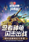 万科涨停了